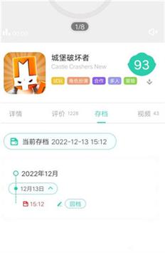 爷爷的小农院正版游戏去除广告游戏截图