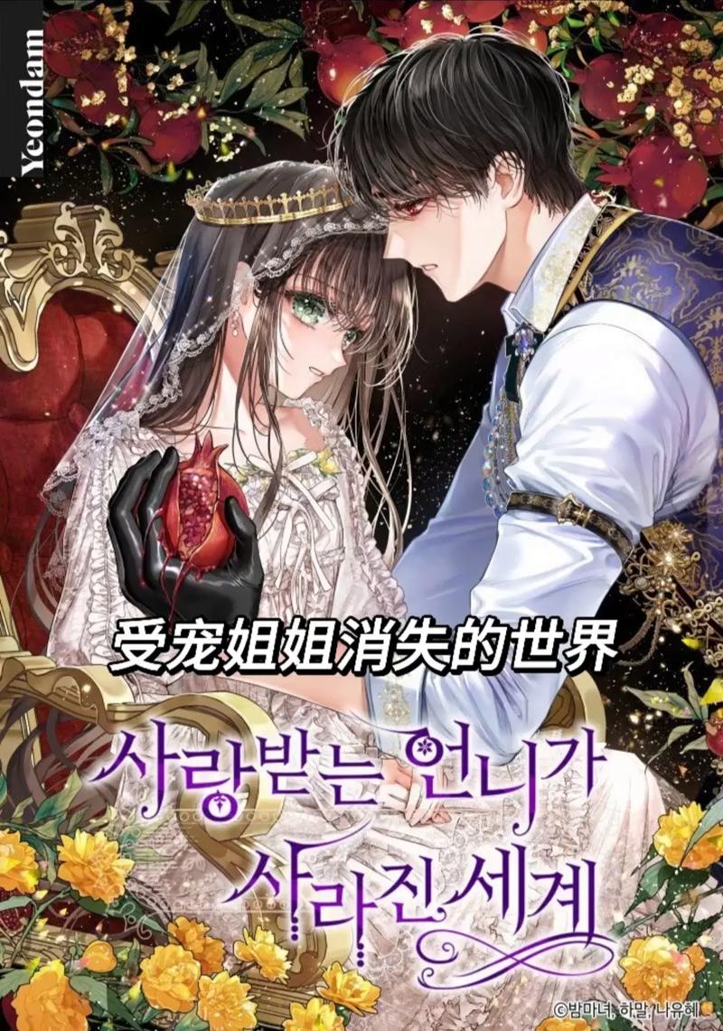 酷漫屋漫画免费阅读下拉式