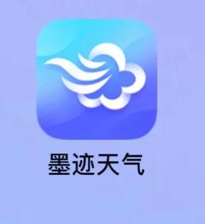 墨迹天气破解版吾爱破解蓝色旧版无广告游戏截图