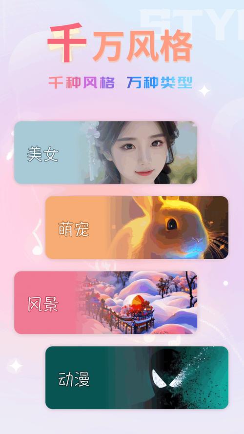 趣嗨来电秀