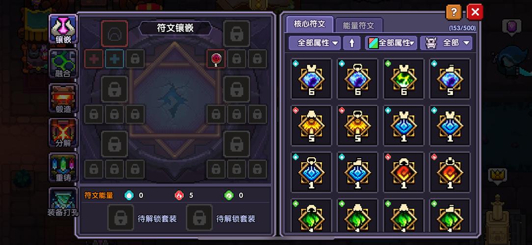 我的勇者辅助器2022图标