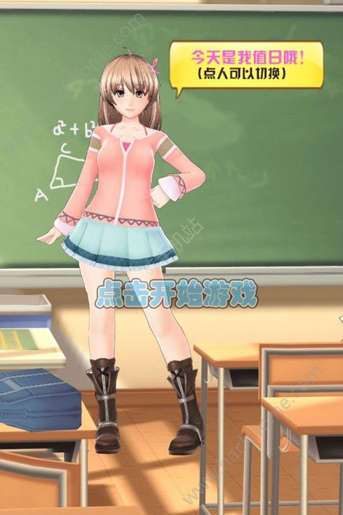 吹裙子1全解锁手机版游戏永久vip无广告