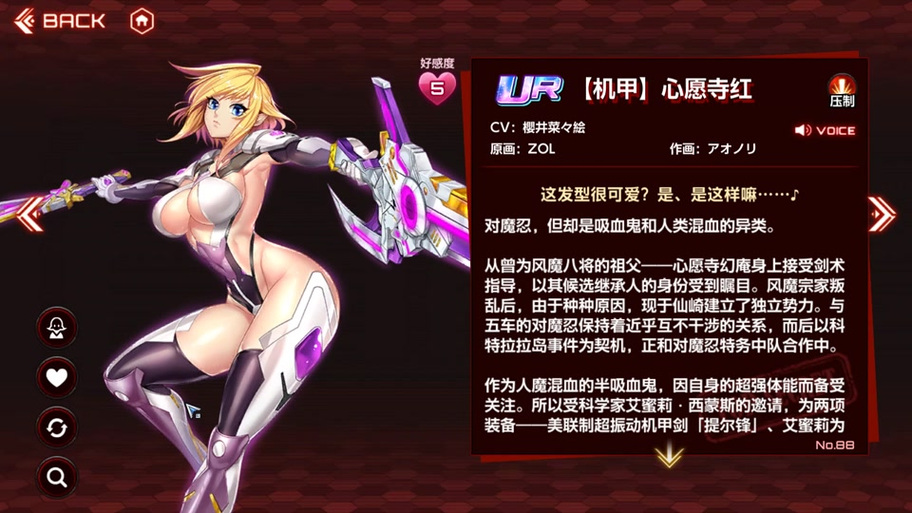 小蓝gtv破解版无限金币2024金手指版游戏截图