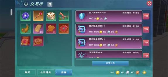 创造与魔法无限点券