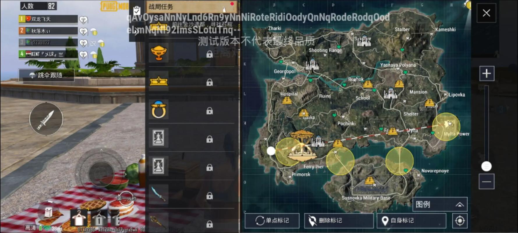 PUBG体验服Yy追踪直装永久不升级