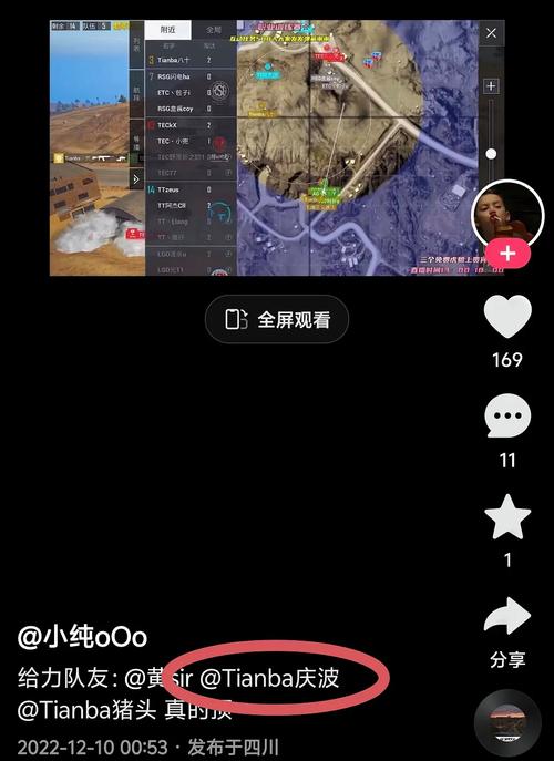 附近的人软件免费的黑色免费最新版