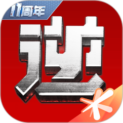 逆战助手老版本游戏截图