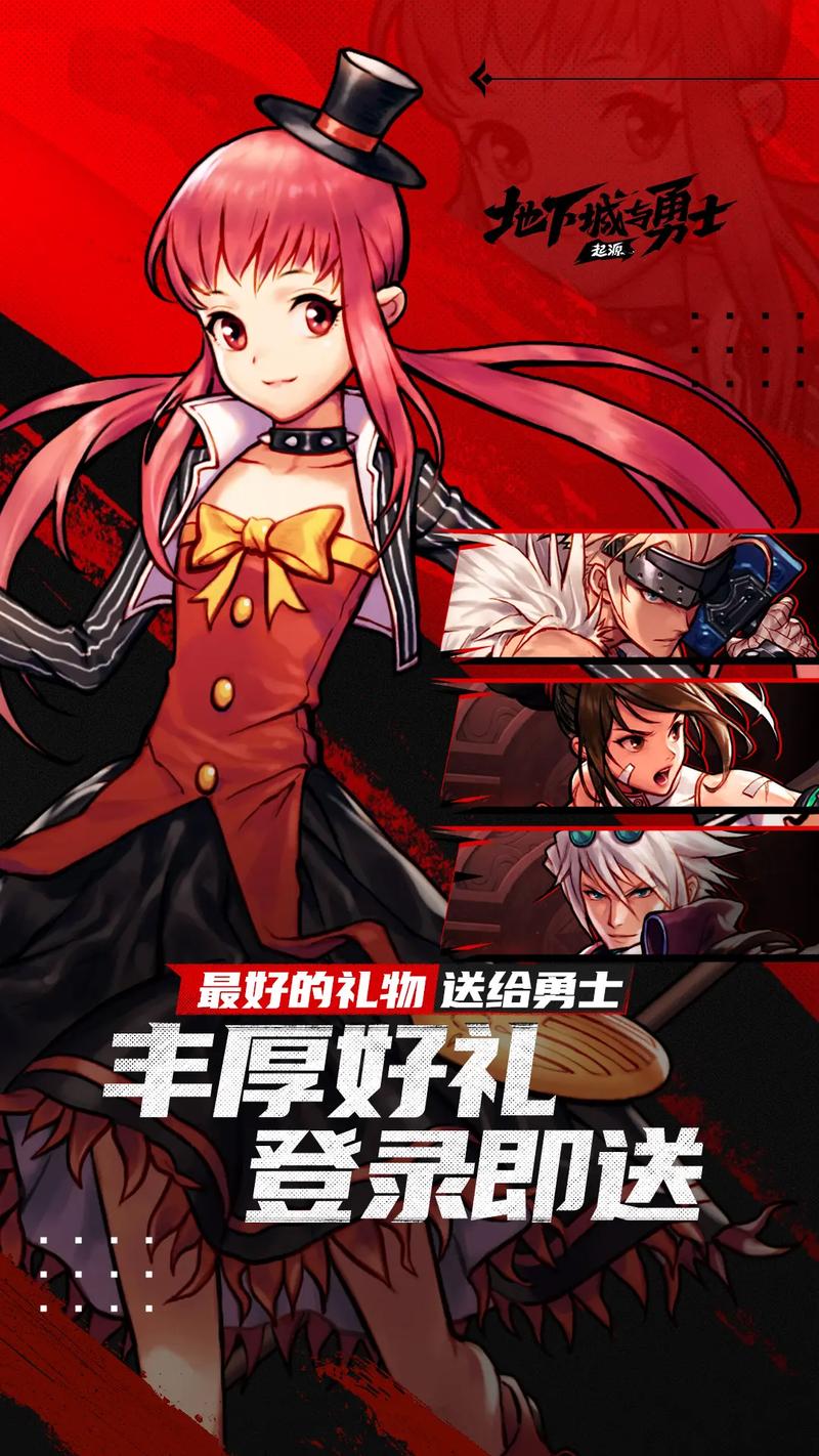 dnf勇士回归手机版最新版本更新内容