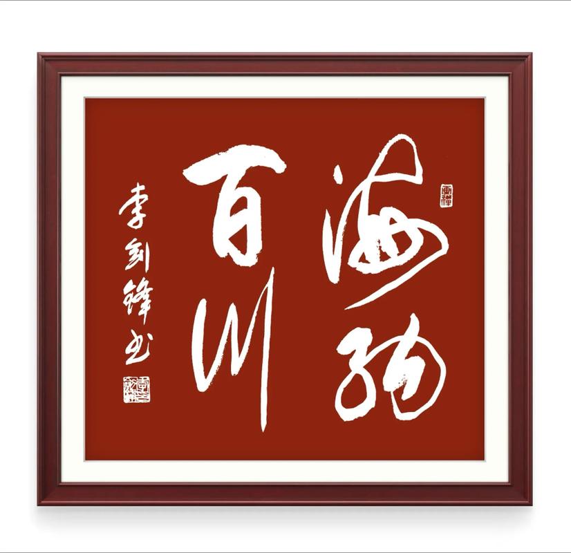 海纳百川阅读神器开挂辅助缩略图
