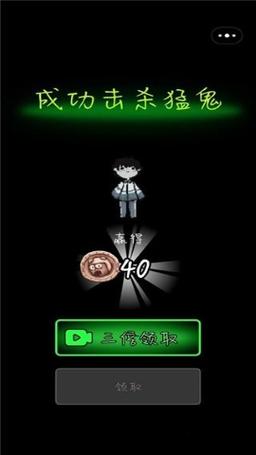 猎梦宿舍内置MOD菜单版黑色版免墙版缩略图