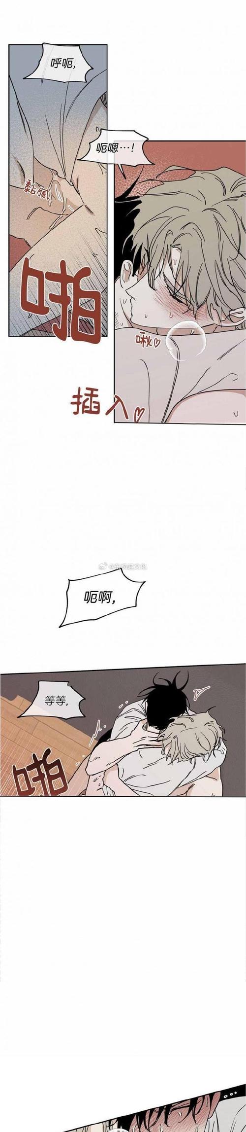瑟瑟漫画永久会员版在线观看缩略图