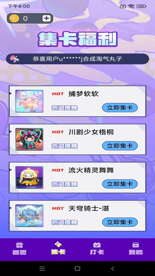 皮皮妖手游网