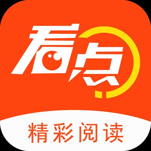 阅看点极速版版本游戏截图