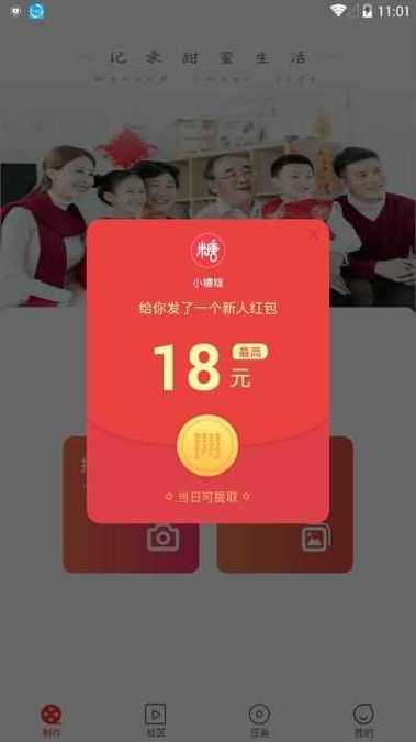 欧美iphone14promax最新款全解锁版游戏截图
