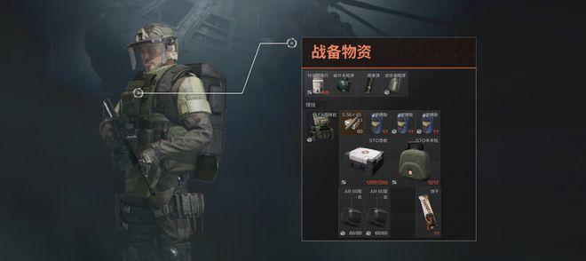 暗区突围抢子弹脚本软件破解无限配额缩略图