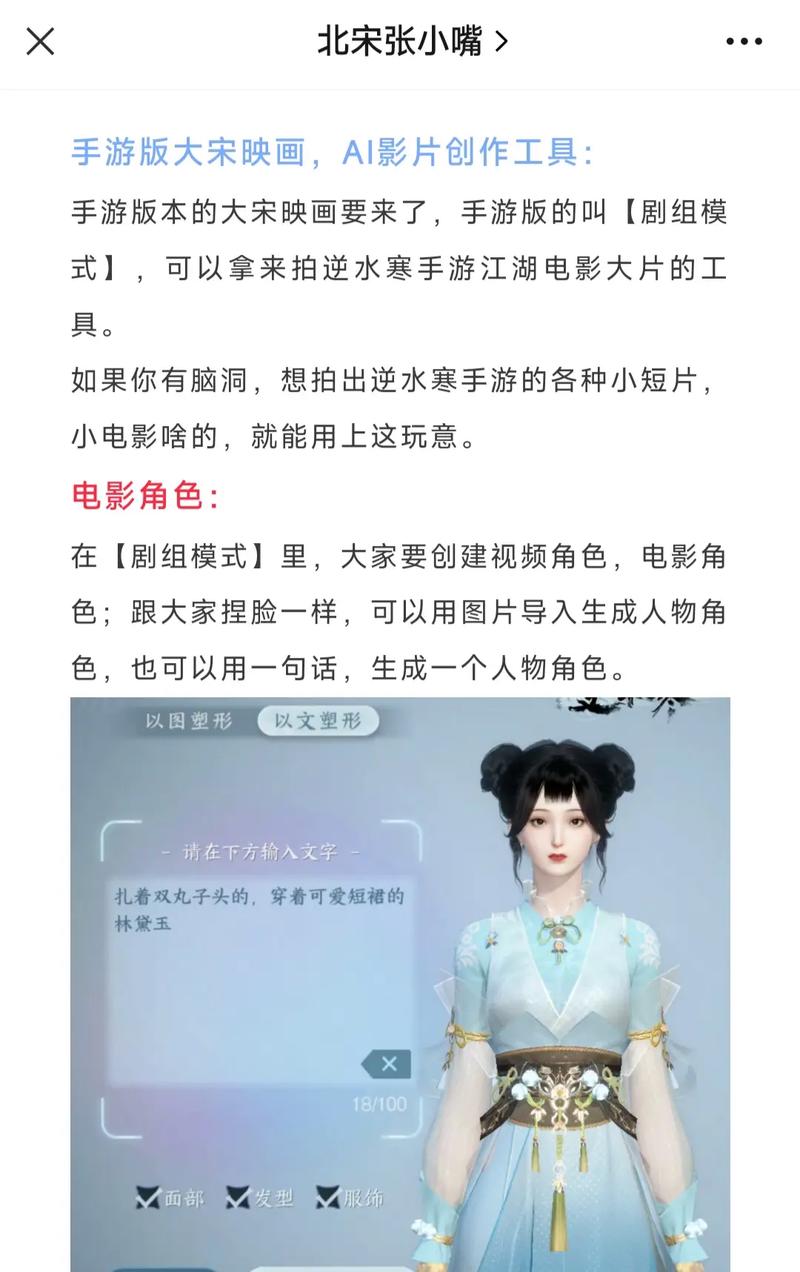 大宋映画编辑器手机版