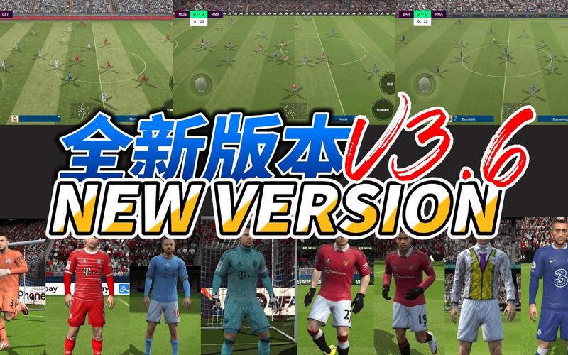安卓FIFA16中文离线破解版
