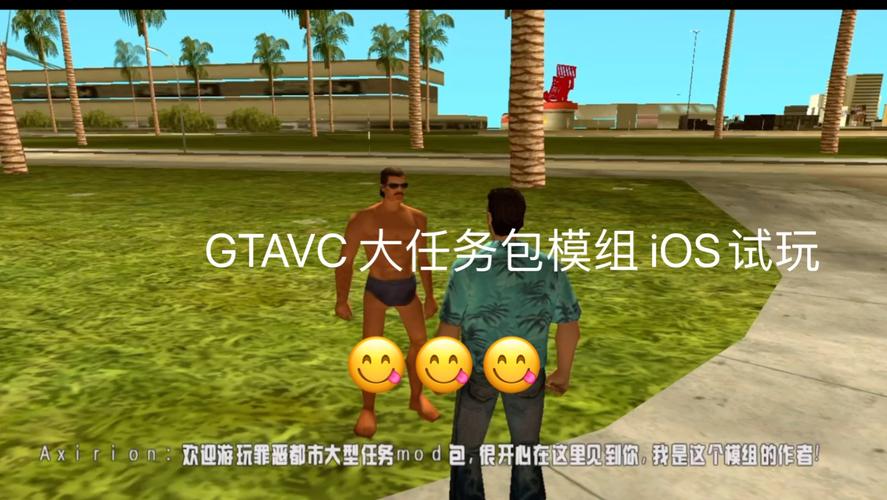 gta VC
