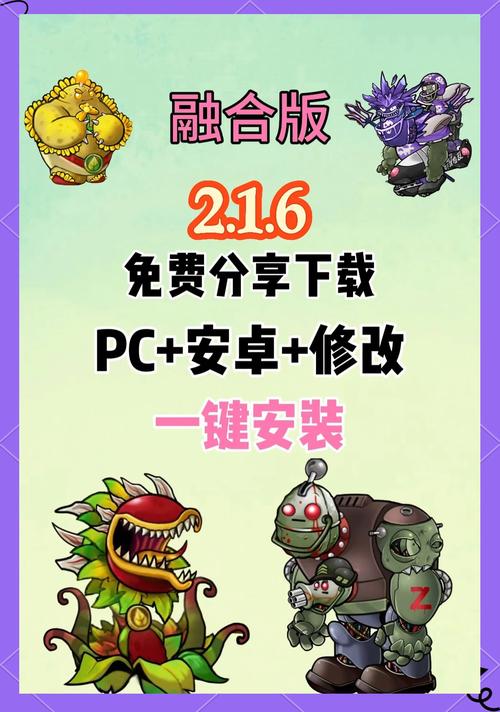 我的世界老版本1.16下载免排队游戏截图