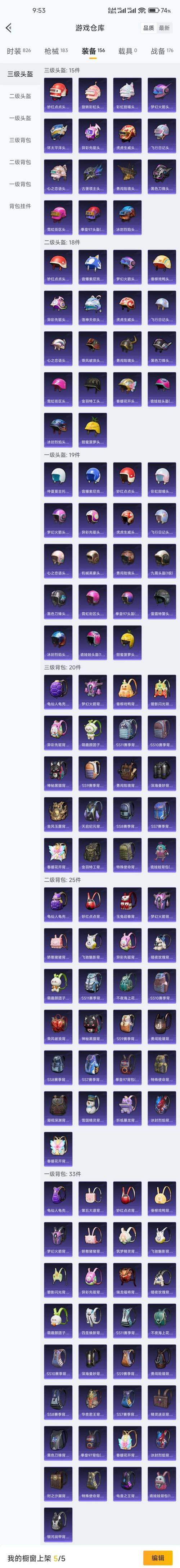 猫羽辅助器框架迷你枪战无限能量版游戏截图