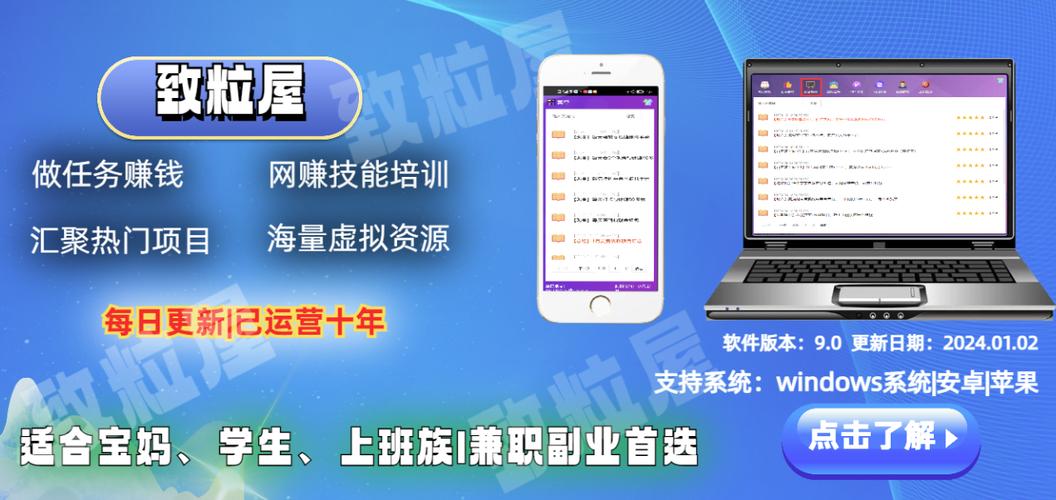 致粒屋赚钱无限能量无广告版游戏截图
