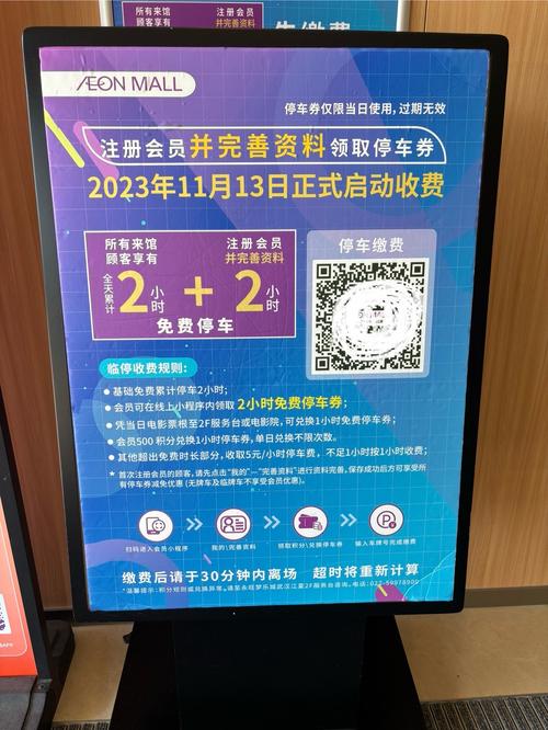 天天抢车位天天抢车位怎么得永久车新版游戏截图