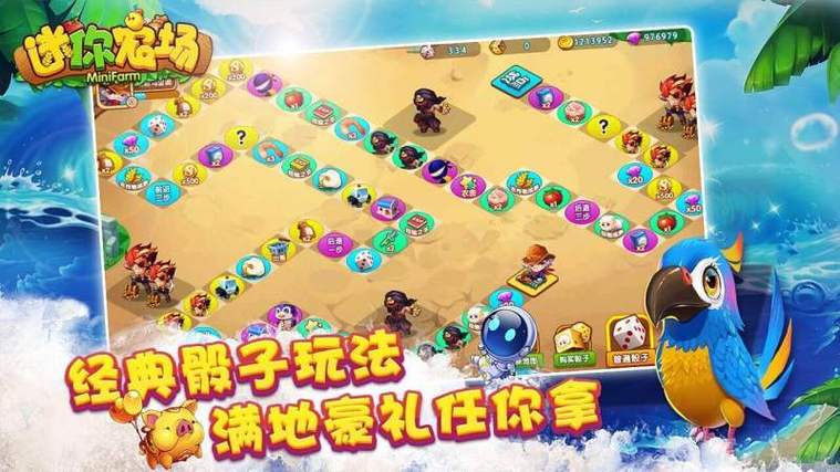 迷你农场破解版TV电视光环加速版缩略图