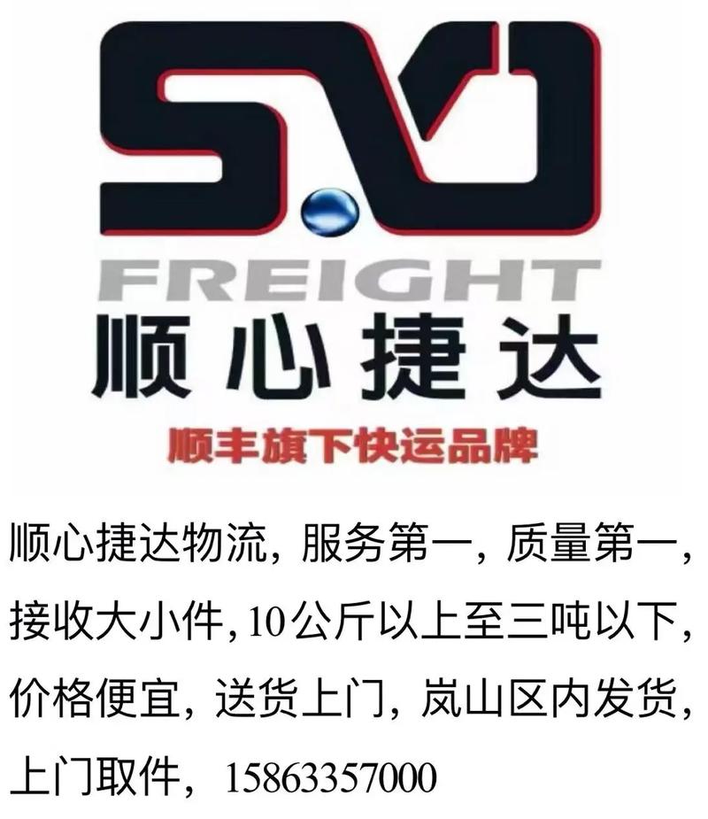 顺心捷达办公易app官网剧情辅助游戏截图