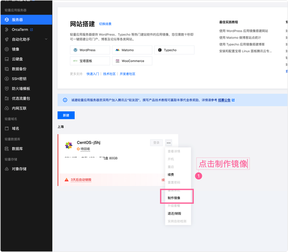 云转看点