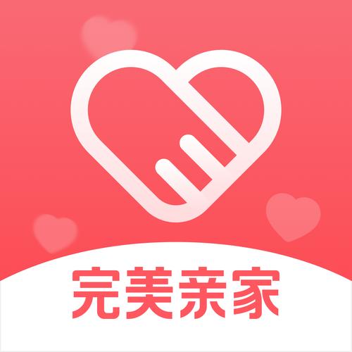 完美亲家app官方缩略图