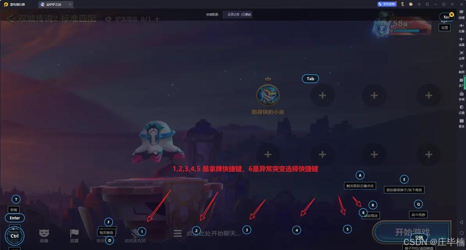 金铲铲S13双城之战自动拿牌助手无病毒黑科技游戏截图