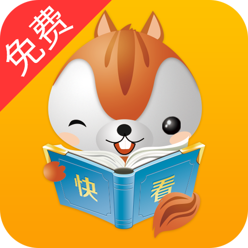 快读快看免费小说缩略图