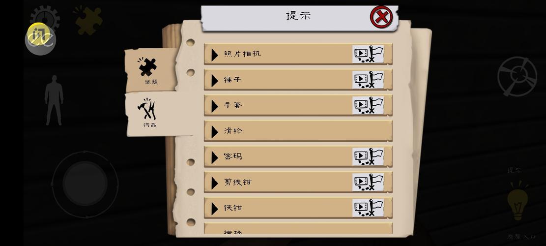 屠夫先生内置MOD菜单最新版本游戏截图
