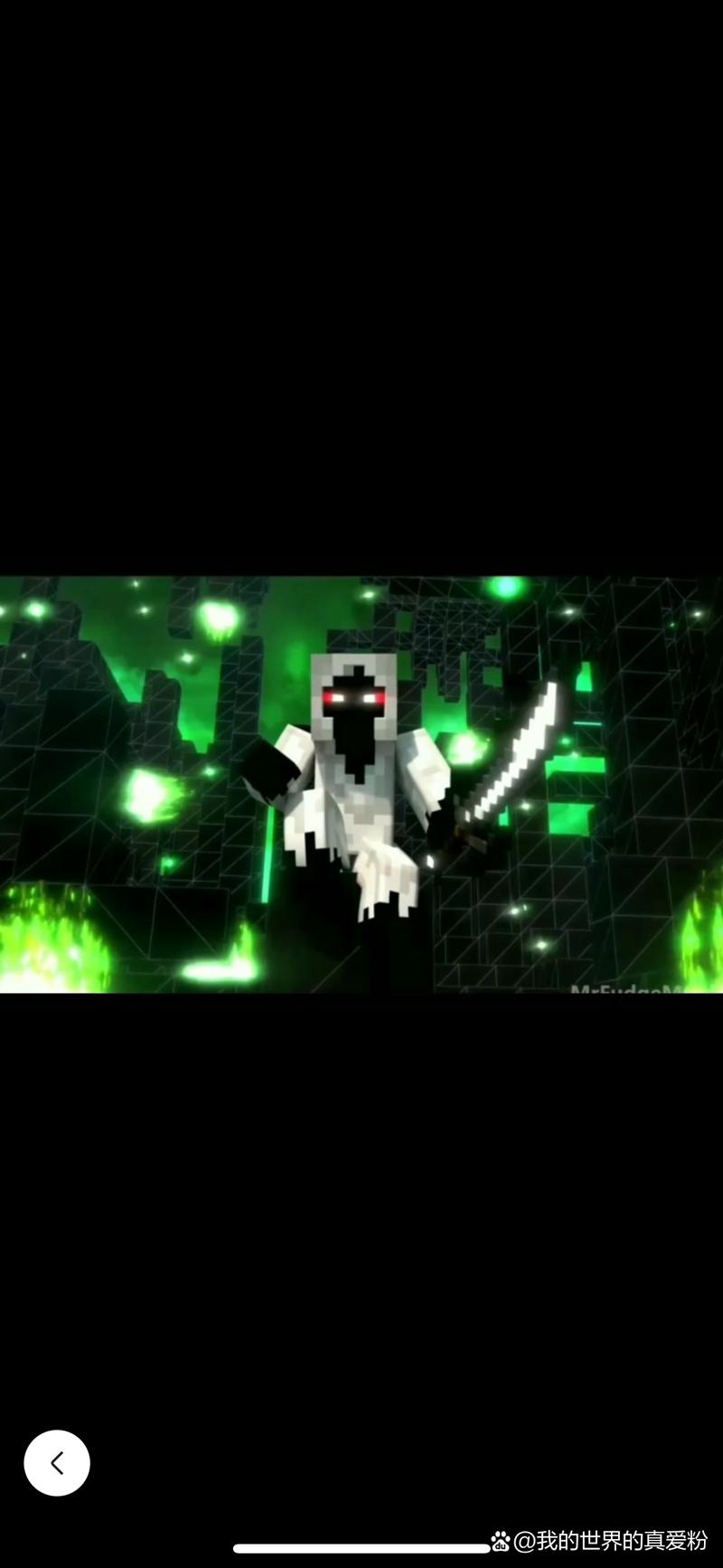 迷你世界神明良情辅助破解版永久VIP
