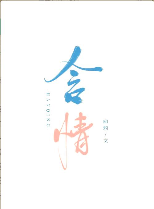 含情漫画图标