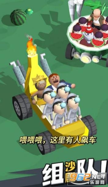 快上车红包版