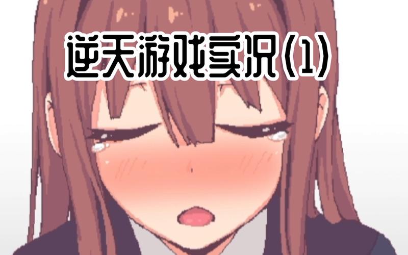 和散漫的同学一起度过生活冷狐版粉色版本缩略图