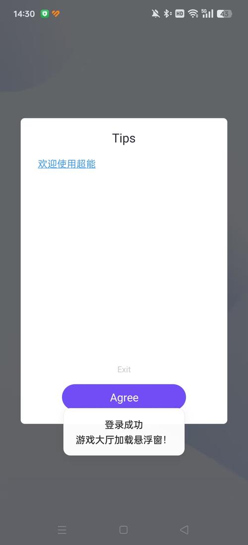 范围辅助器直装无限流量