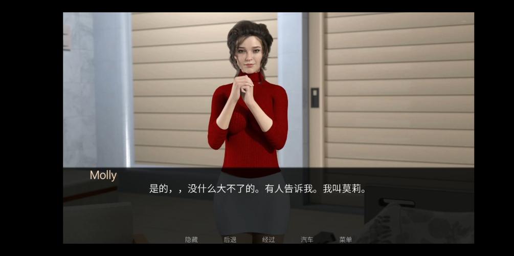 最佳交易汉化完整版福利版游戏截图