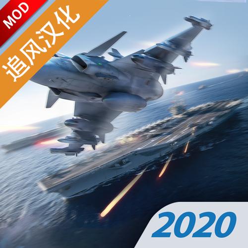 现代战机破解版无限金币游戏截图
