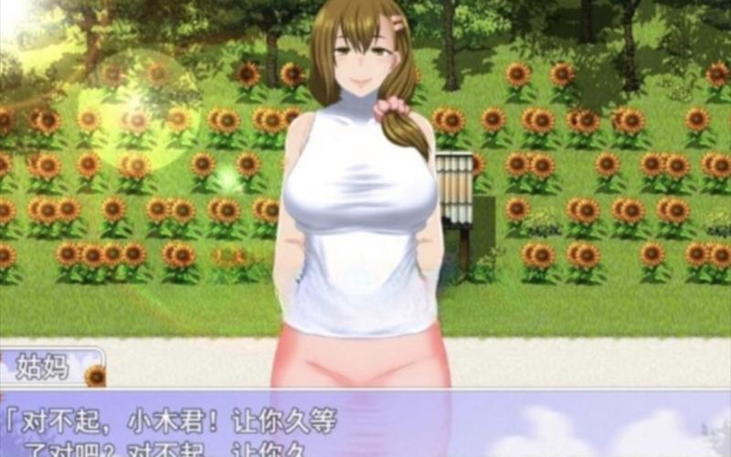 我的暑假秘密回忆无删减版