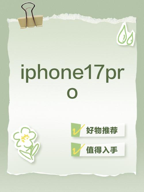 17岁破解版pro经典版无广告游戏截图