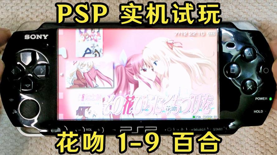花吻在上galgame手游全测试新版缩略图