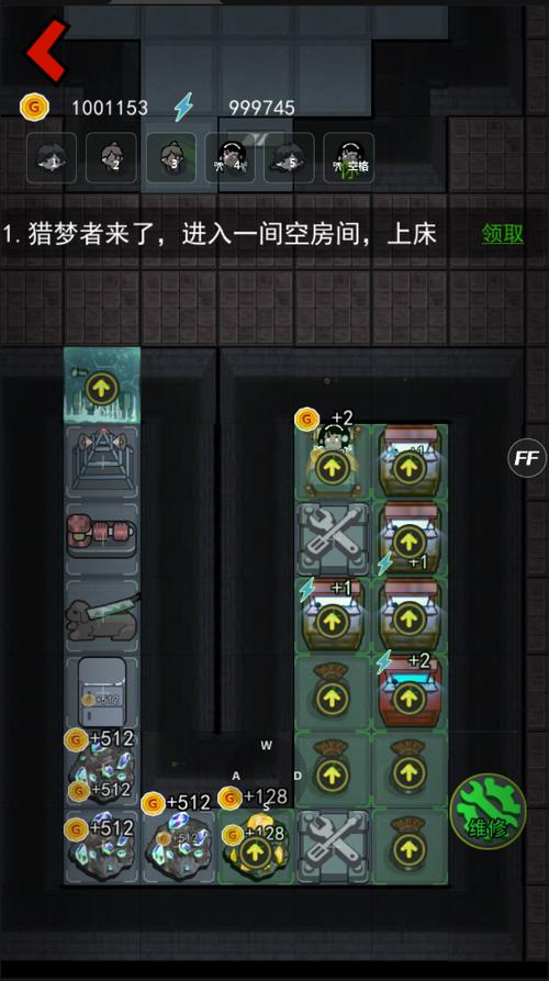 猛鬼宿舍999999钻999999金币破解缩略图