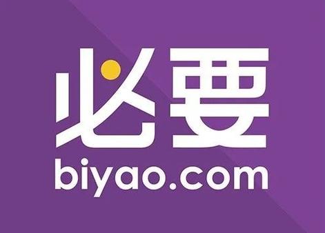 必要商城app官方缩略图