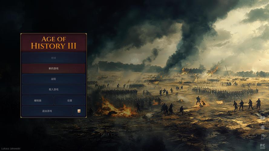 ageofhistory3手机版纯净版缩略图