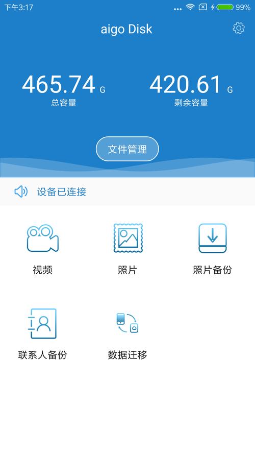 手机u盘修复大师安卓版游戏截图