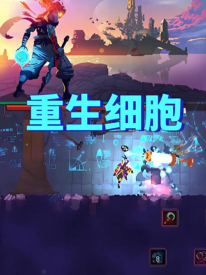 重生细胞MOD作弊修改器手机版游戏截图