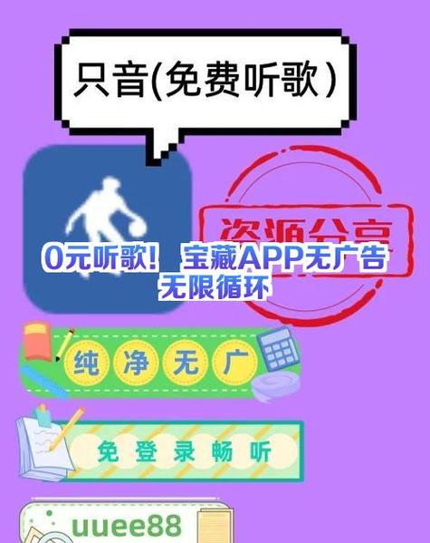 jomiconic2最新安装无限能量无广告版缩略图