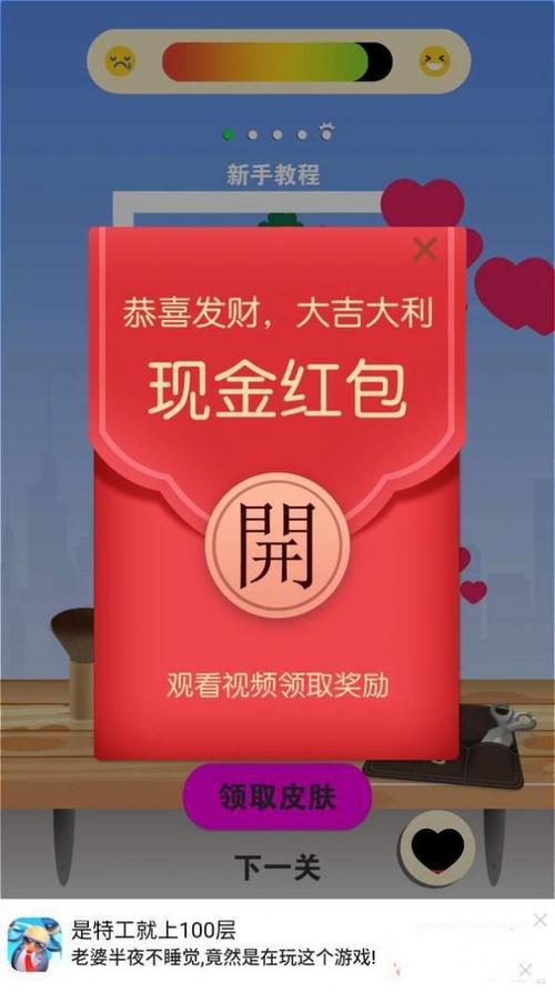 开心理发店红包版2022图标